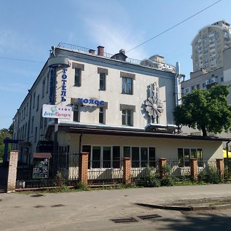 Kolos Hotel Obolon Kiev Eksteriør bilde